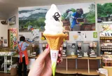 山のはちみつ屋