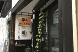 田口氷菓店