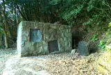 高群逸枝先生のお墓
