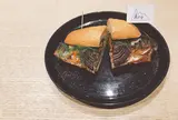 Are（オーレ）