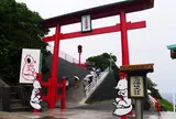 元乃隅稲成神社