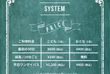 DADWAY PLAYSTUDIO YOKOHAMA