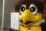 ユアテックスタジアム仙台