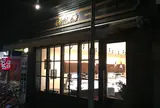 ドゥブルベボレロ 大阪本町店