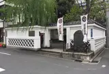 吉良邸跡