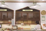(有)大正堂
