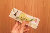 えだまめスイーツ