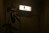 クシアゲ ゼロイチゼロ