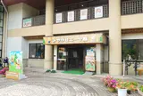 みやがせミーヤ館