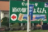 きょなんで将門まつり
