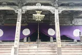 西国二十八番札所 成相寺