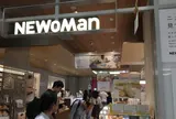 NEWoMan（ニュウマン）