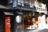 法師温泉長寿館