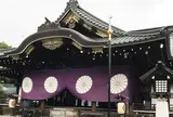 靖国神社