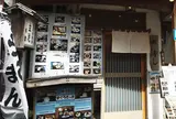 立花本館
