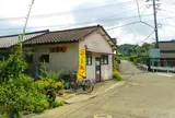 第二十チェックポイント