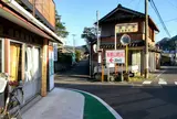 第十チェックポイント