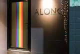 Along bar