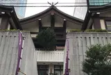 出雲大社東京分祠