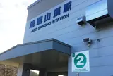 (1日目)蔵王