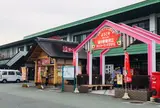 (2日目)チェリーランドさがえ