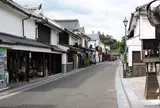 豆田町