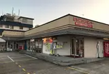 鞆の浦観光情報センター