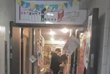 Rhythm and books