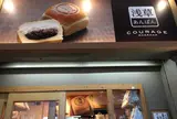クラージュ