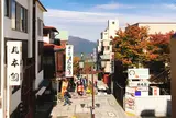 伊香保温泉の石段街