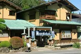 田丸屋