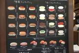 パンの田島 吉祥寺店