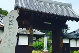 龍泉寺