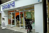 Picard 中目黒
