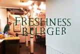 フレッシュネスバーガー・富ヶ谷店