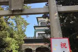 尾山神社