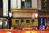 スヰートポーヅ