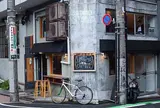 サイドウォーク スタンド （SIDEWALK STAND）