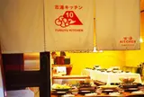 古湯キッチン10