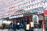 花園神社