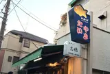 たいやき わかば