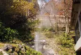 鬼首かんけつ泉