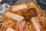 常盤