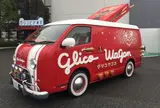 グリコピア神戸