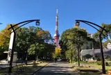 芝公園