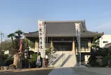 秋葉山 圓通寺