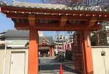 大光院