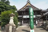 善光寺安乗院