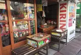 駄菓子屋木村屋