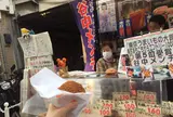 肉のサトー